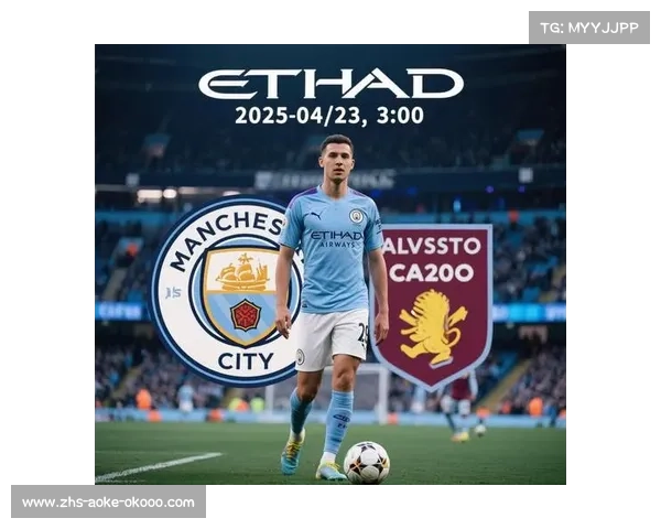 曼城，英超霸主的荣耀与挑战